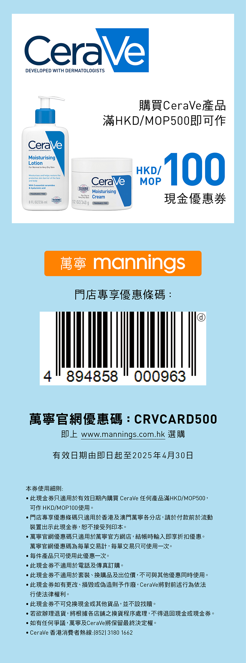 coupon-img-03